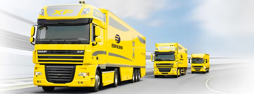 Фирменные грузовые автомобили компании «Евразия»